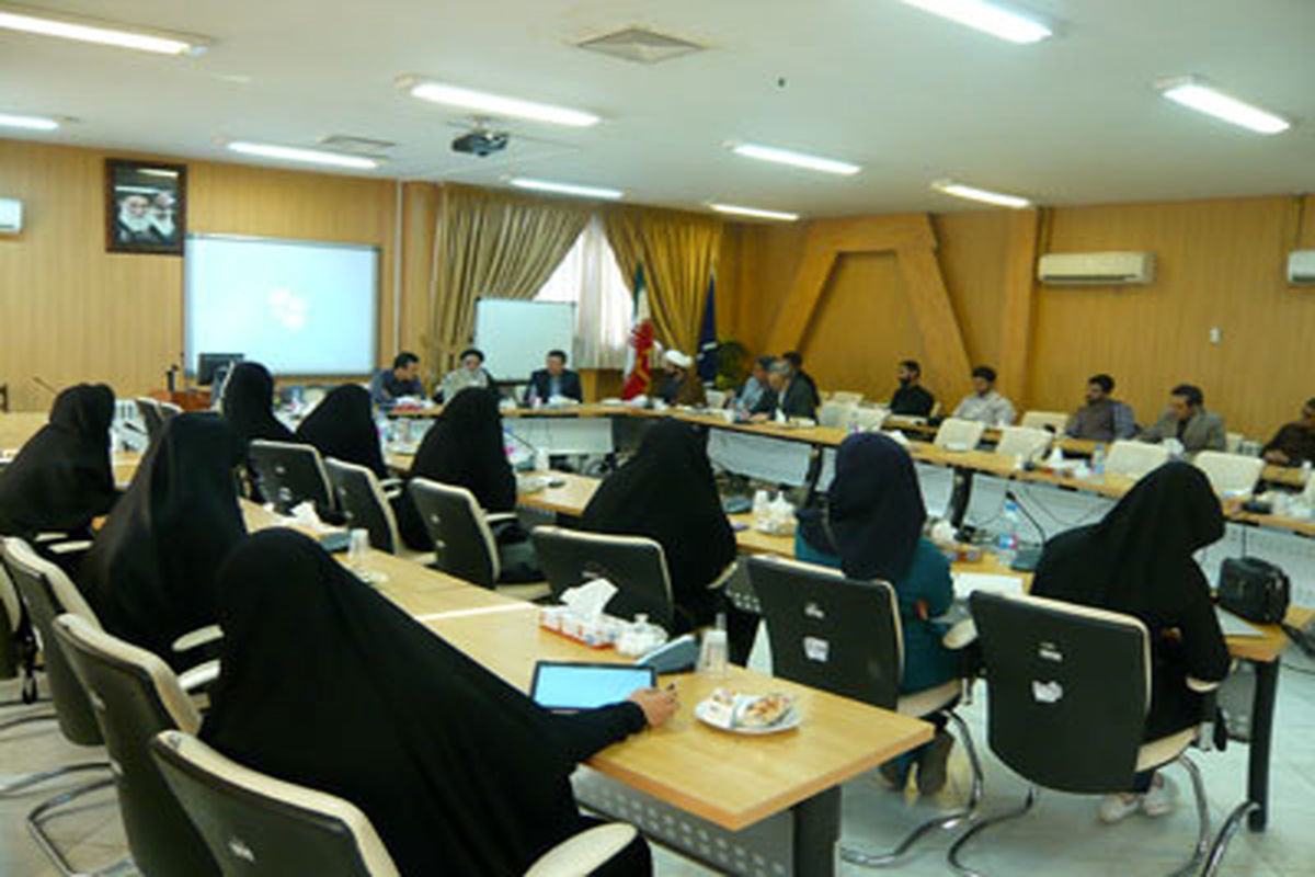 نشست تخصصی فقه تربیتی در دانشگاه فردوسی مشهد برگزار شد