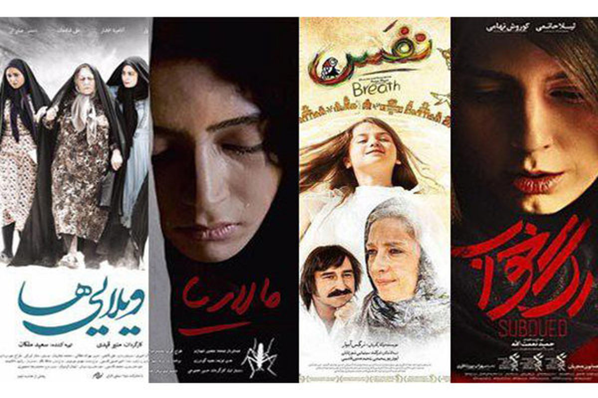 ۴ فیلم ایرانی شانس حضور در اسکار را دارند