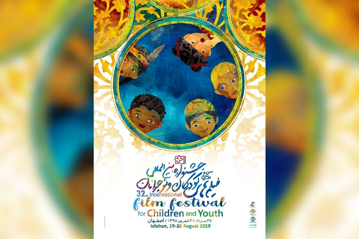برنامه روز چهارم جشنواره کودک/از«بازیوو»تا«عشق سینما»