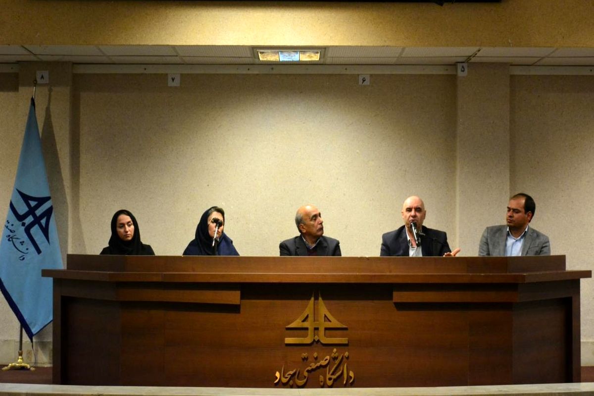 برگزاری همایش "شهر همگان" در دانشگاه سجاد مشهد