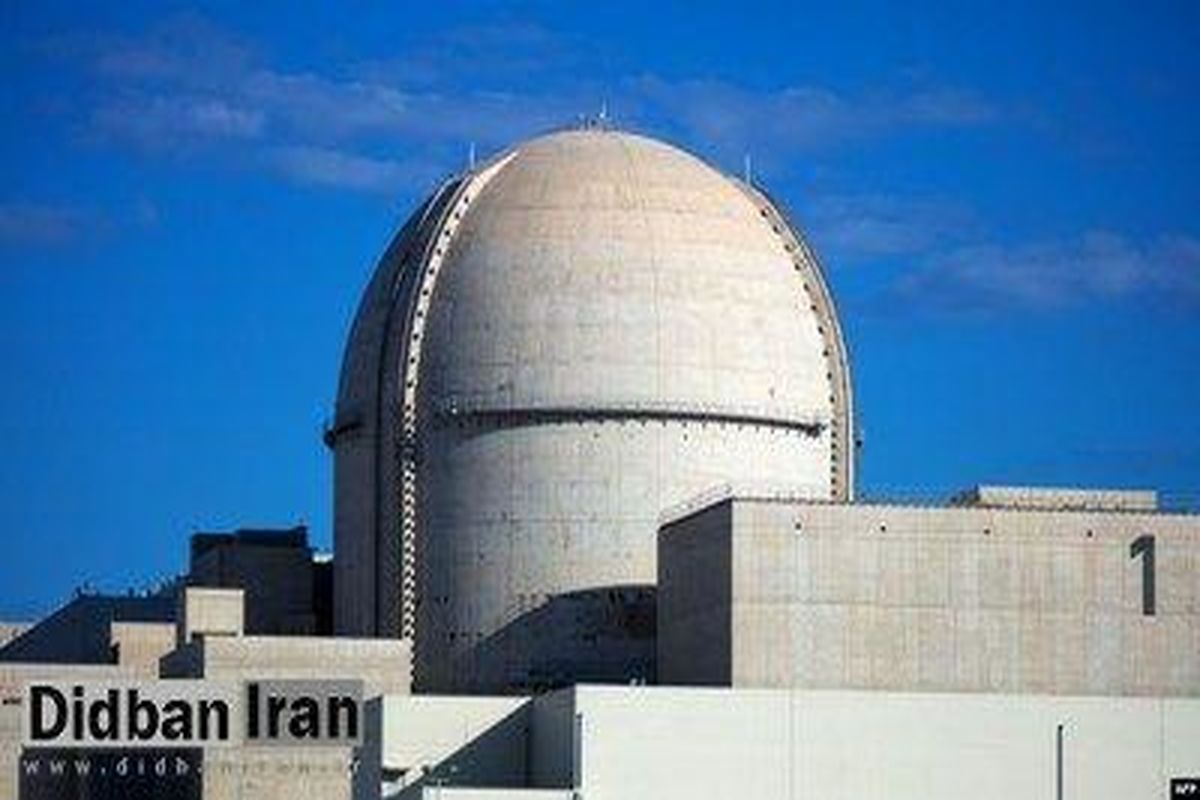 اولین نیروگاه هسته‌ای جهان عرب افتتاح شد