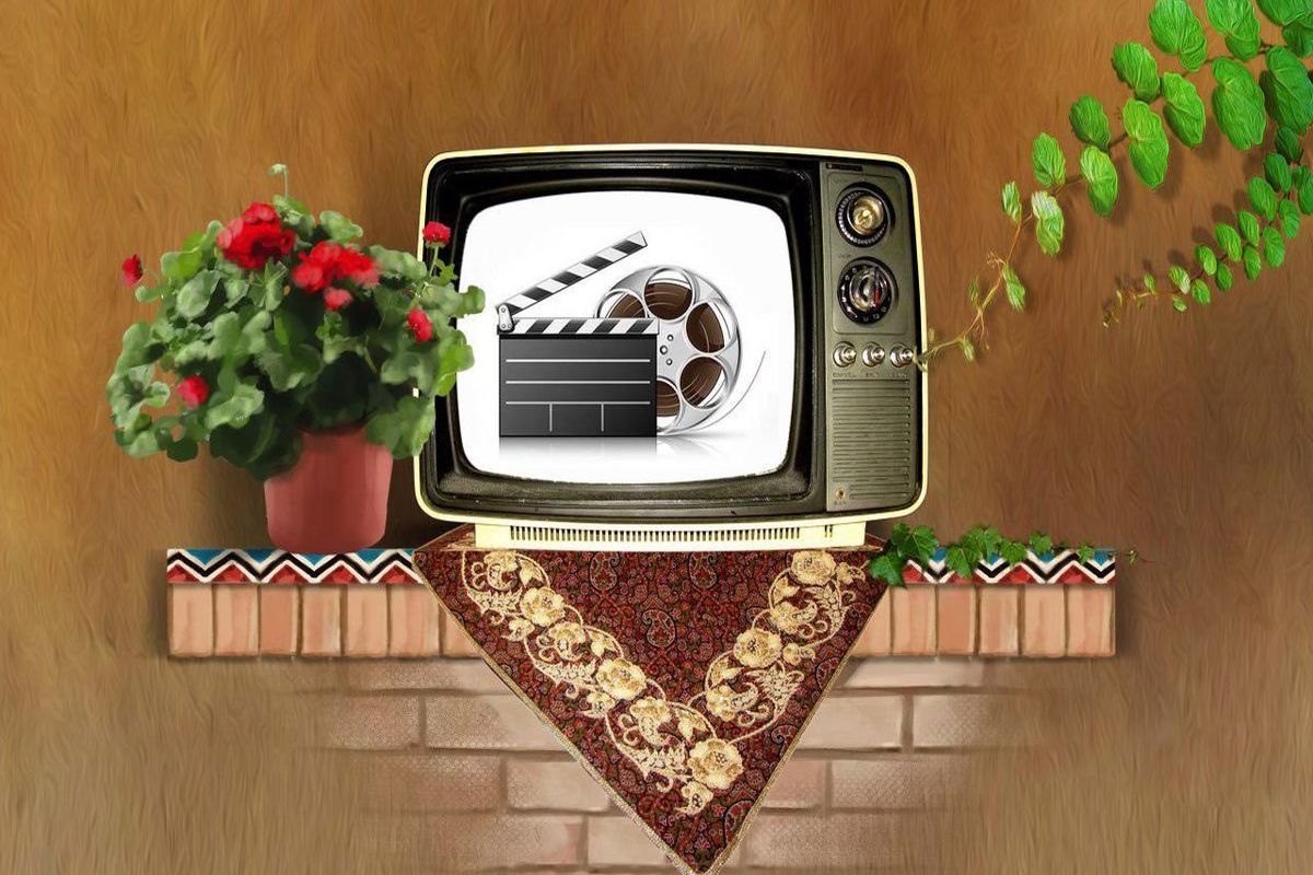 سبد رنگارنگ سینمایی های تلویزیون در عید بزرگ بندگی