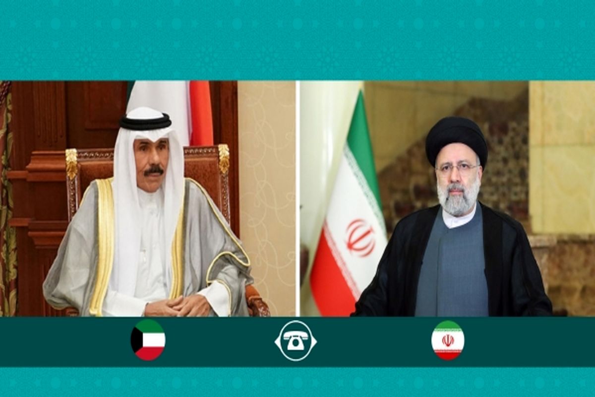 رئیسی: دیدار مقامات ایران و کویت ظرفیت‌های ارتقای سطح همکاری‌ها را عملیاتی می‌کند/ امیر کویت: از اهمیتی که برای گسترش روابط با کشورهای همسایه و دوست قائل هستید، خرسندیم