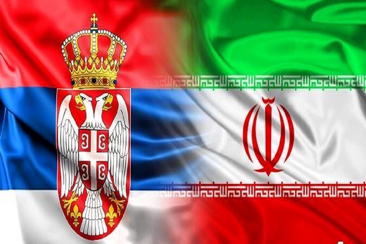 ایران و صربستان آماده امضای توافقنامه تجارت آزاد/ درخواست صرب‌ها برای واردات محصولات دانش‌بنیان از ایران