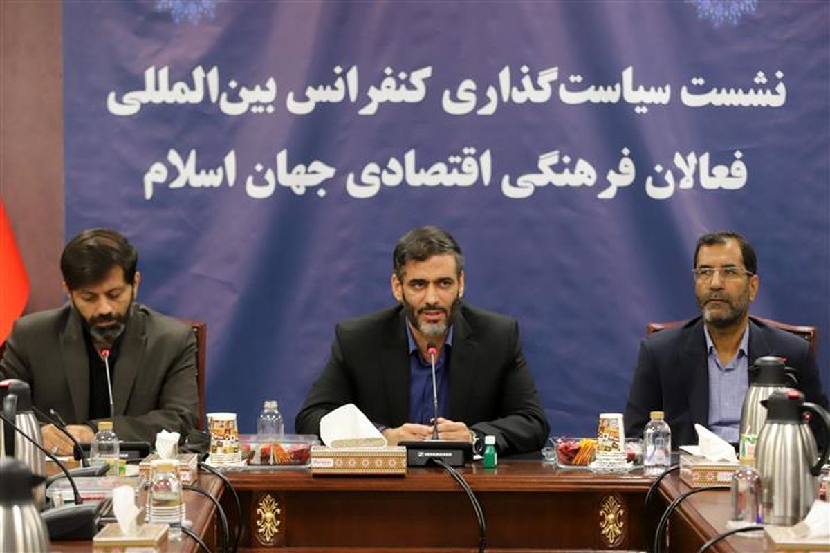 درخواست سعید محمد از تجار مسلمان برای توسعه مناطق آزاد ایران