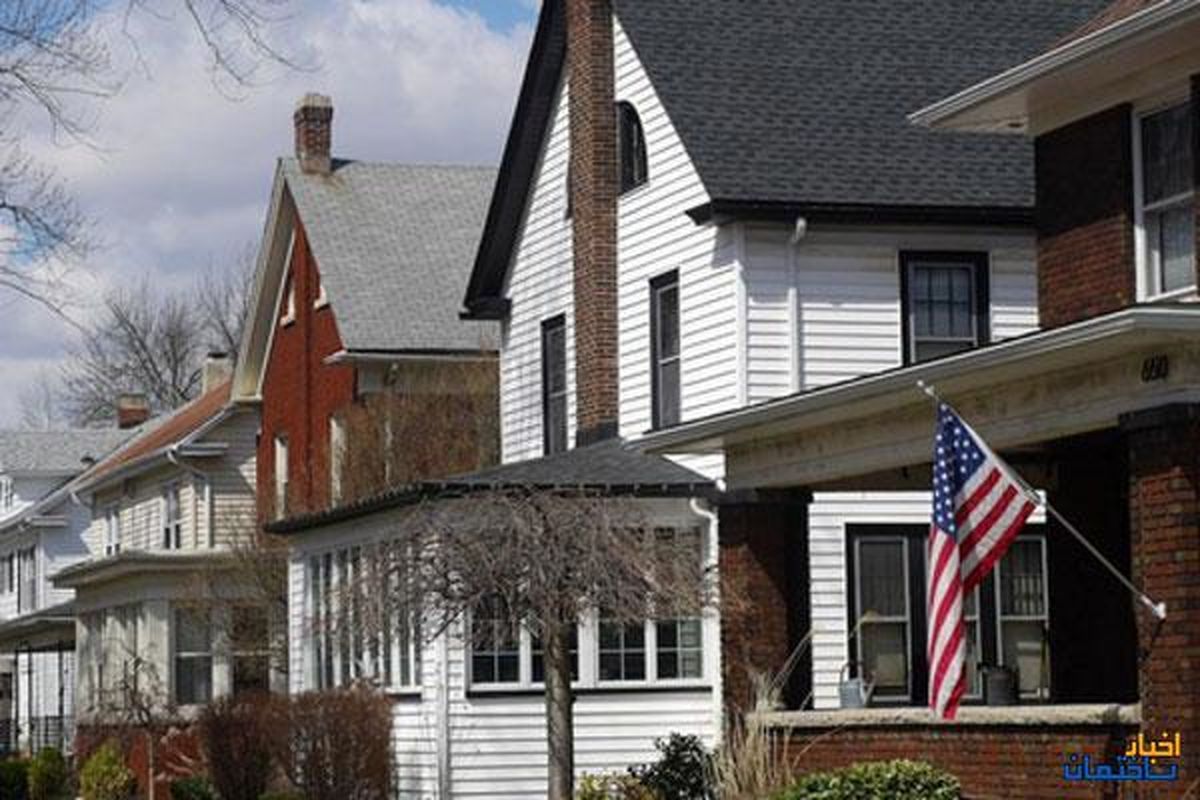 کاهش خرید و فروش خانه در آمریکا