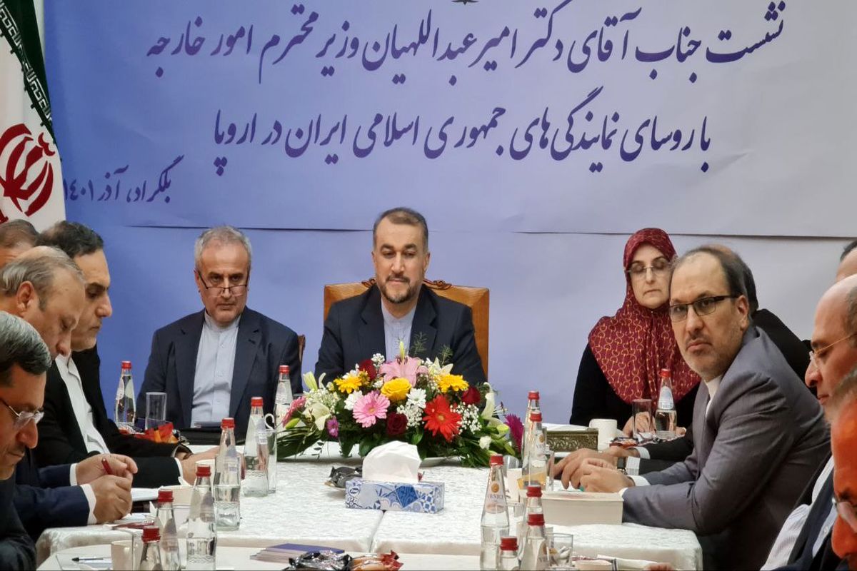 وزیر امور خارجه کشورمان با روسای نمایندگی‌های ایران در اروپا دیدار و گفت‌وگو کرد