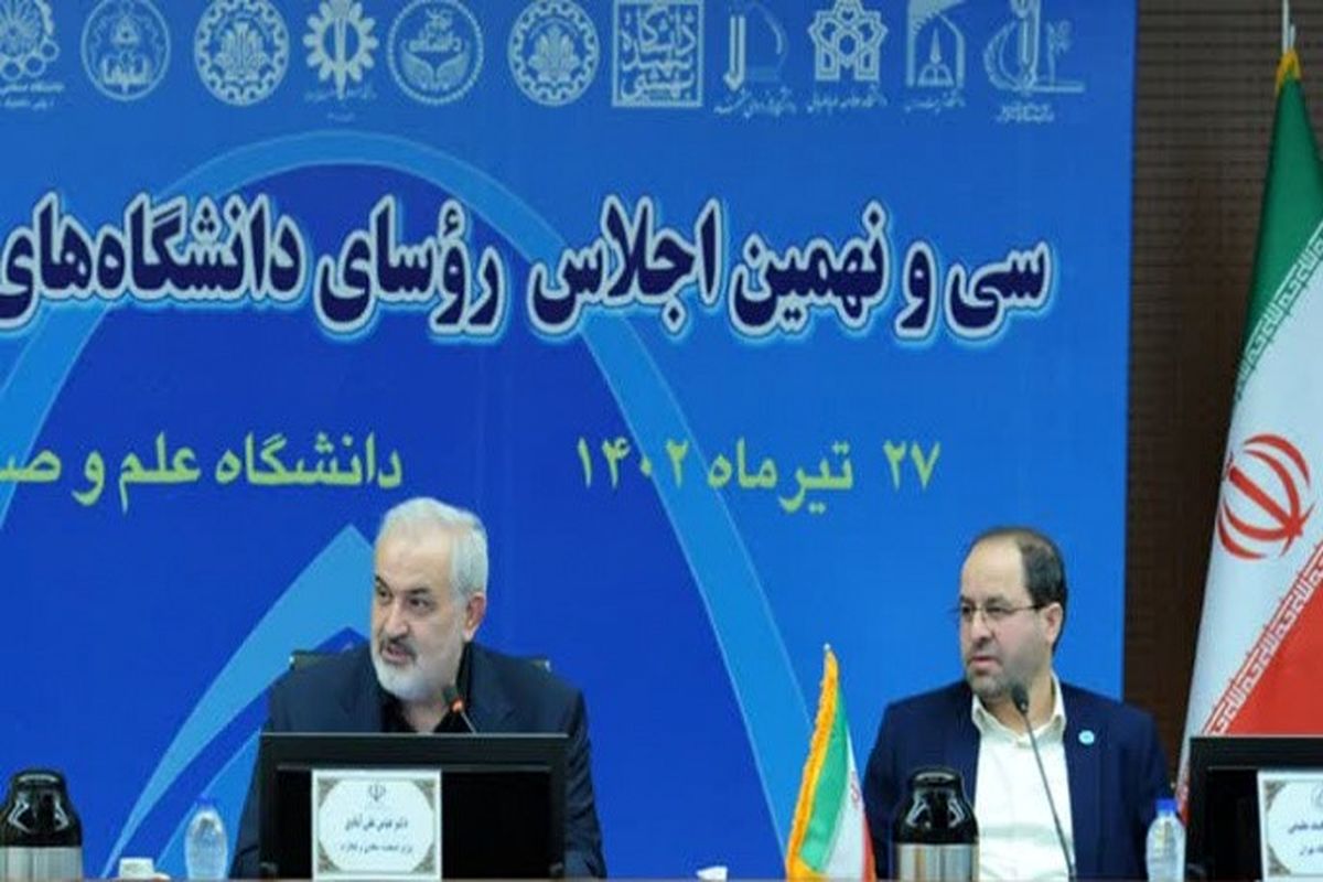 واکنش رییس دانشگاه تهران به سخنان حاشیه ساز علیه وزیر علوم