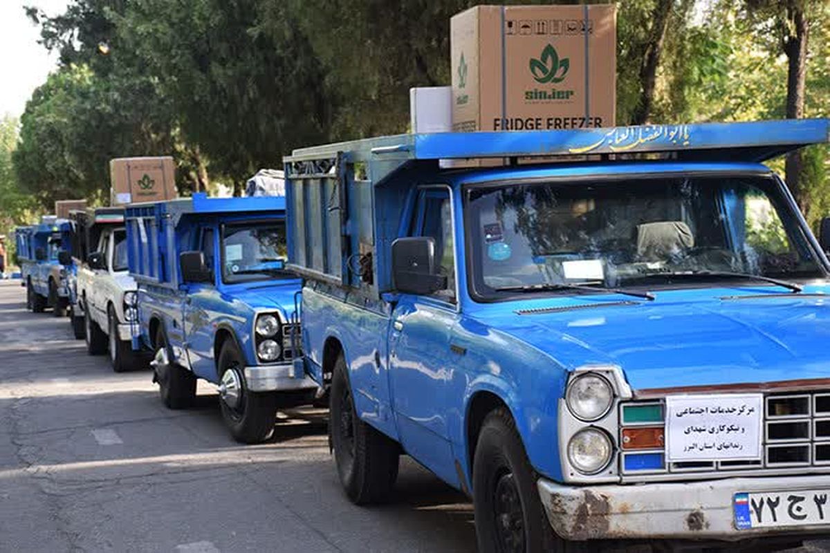 اهدای ۳ سری جهیزیه و ۱۰۰۰ بسته معیشتی به خانواده زندانیان  البرز