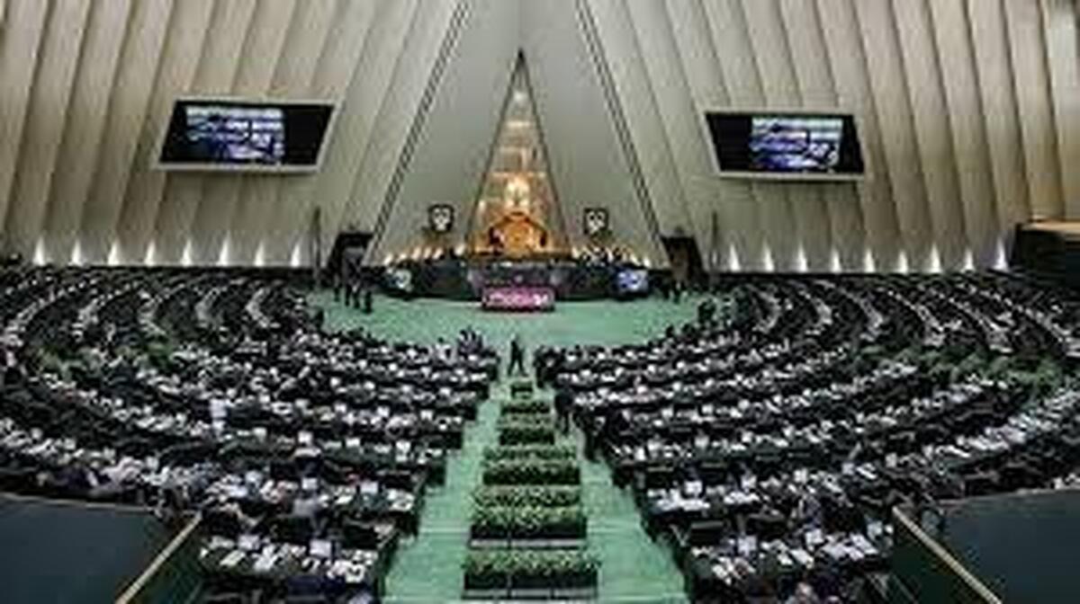 مجلس۱۵۰۰ میلیارد تومان برای ترمیم حقوق کارکنان وزارت کشور اختصاص داد