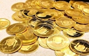 قیمت سکه و طلا امروز ۱۳ اردیبهشت