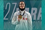 اتحاد الكاراتيه يكافئ لاعبة إيرانية صانعة للتاريخ بمليار تومان