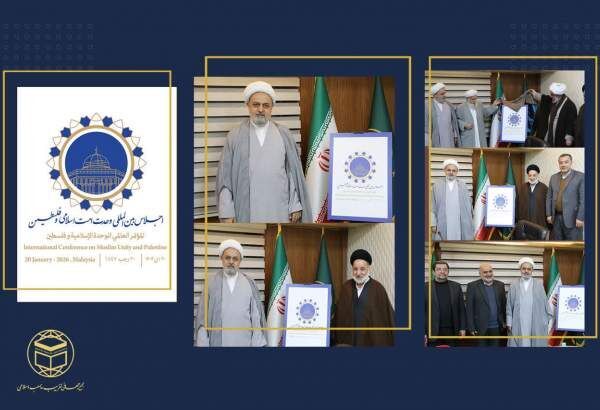 ازاحة الستار عن شعار المؤتمر الدولي فلسطين و وحدة الأمة الإسلامية ازاحة الستار عن شعار المؤتمر الدولي فلسطين و وحدة الأمة الإسلامية