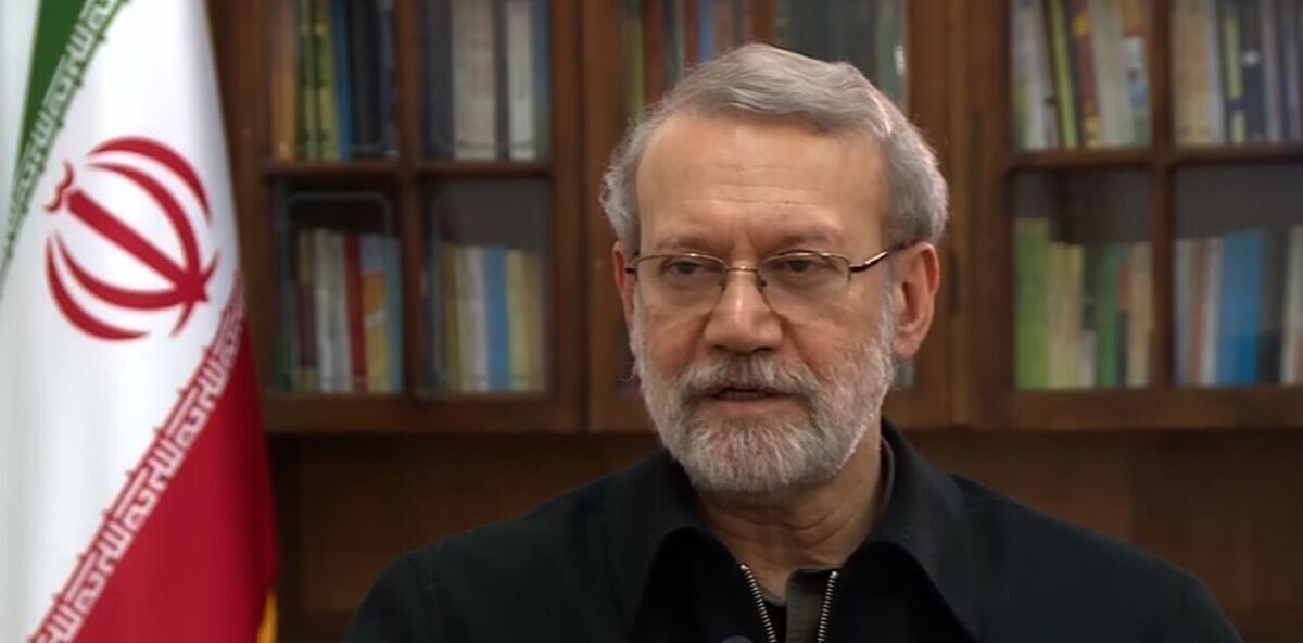 لاريجاني لاريجاني