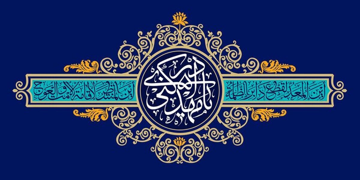 احتفال كبير بعنوان