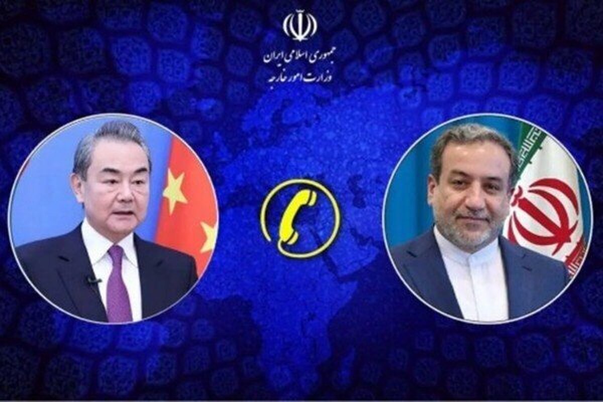 China calls on Iran to exercise restraint amid tensions with US