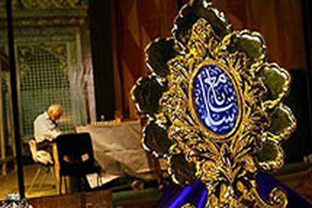 تاسیس فرهنگ‌سرای زیارت در مشهد