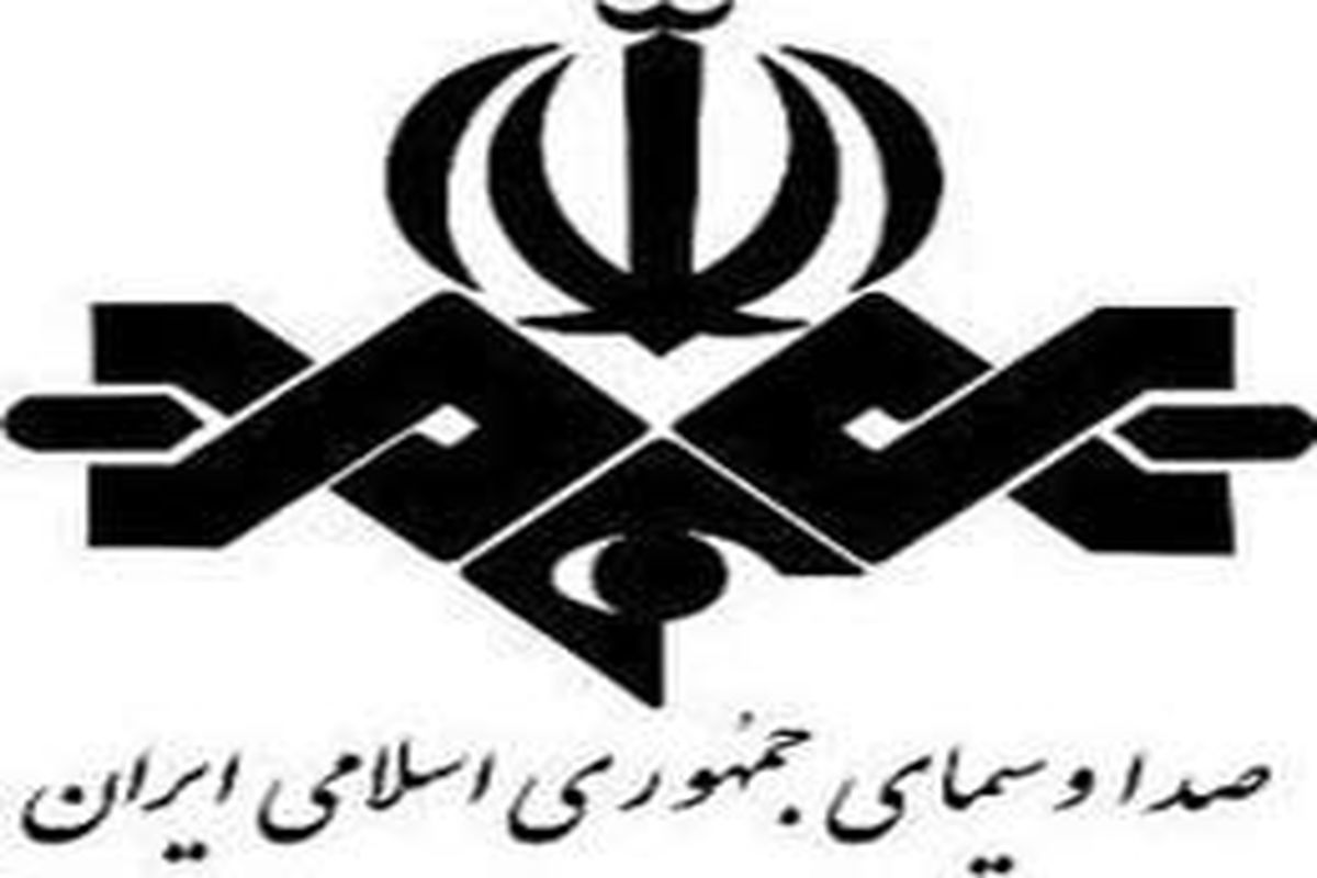 ۴۹ برنامه رادیویی برگزیده الگوی اسلامی ایرانی پیشرفت