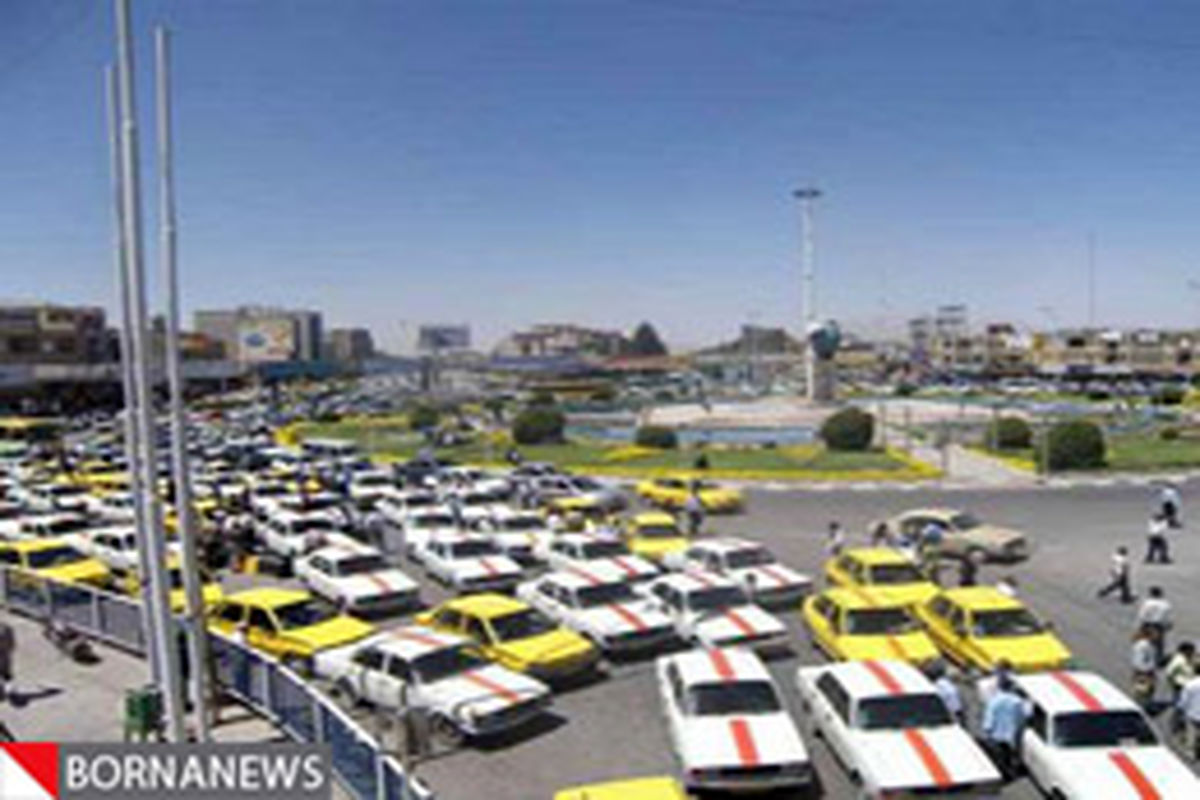نظارت ۲۵۵ گشت نظارتی بر قیمت حمل‌ونقل در استان تهران