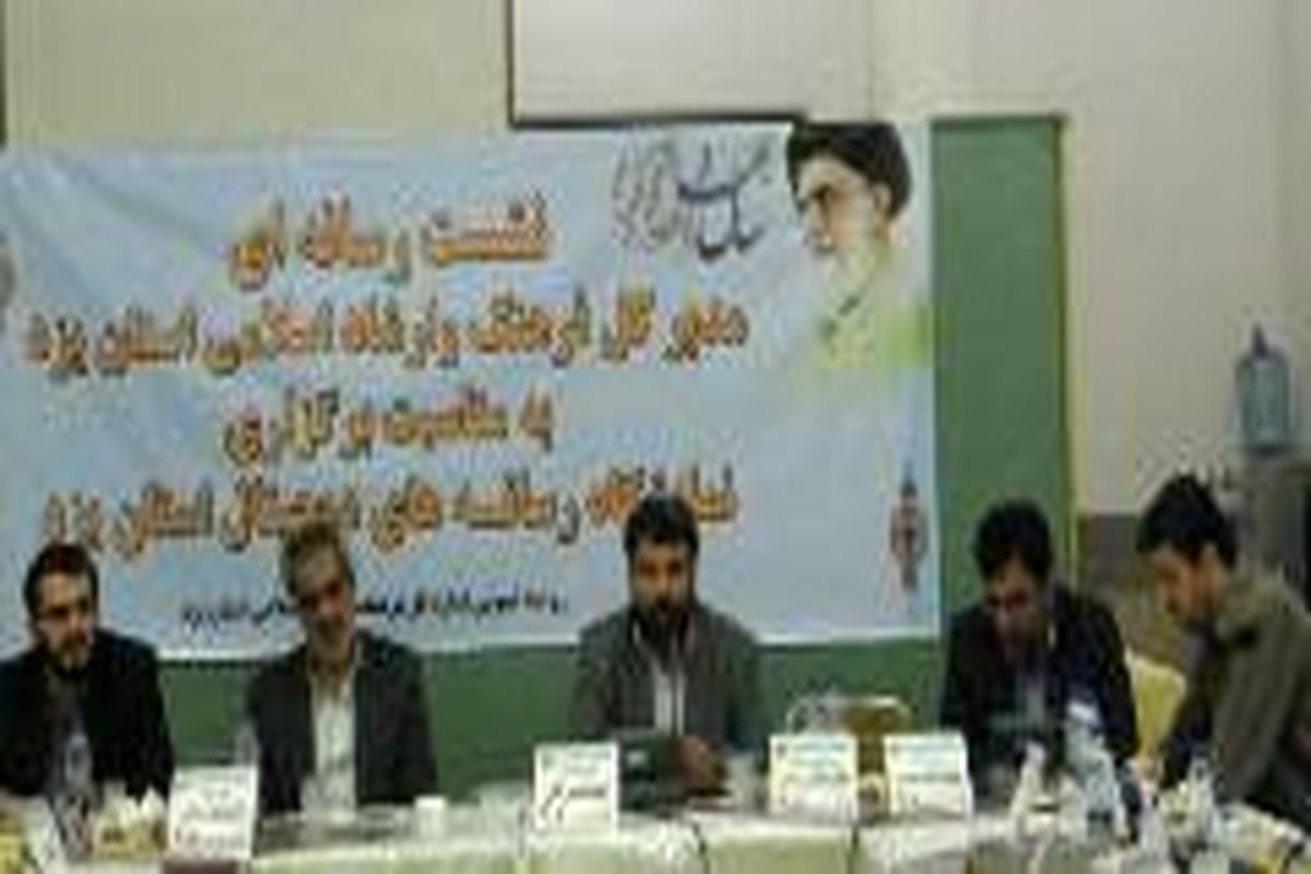 نخستین نمایشگاه رسانه‌های دیجیتال در یزد برگزار می‌شود