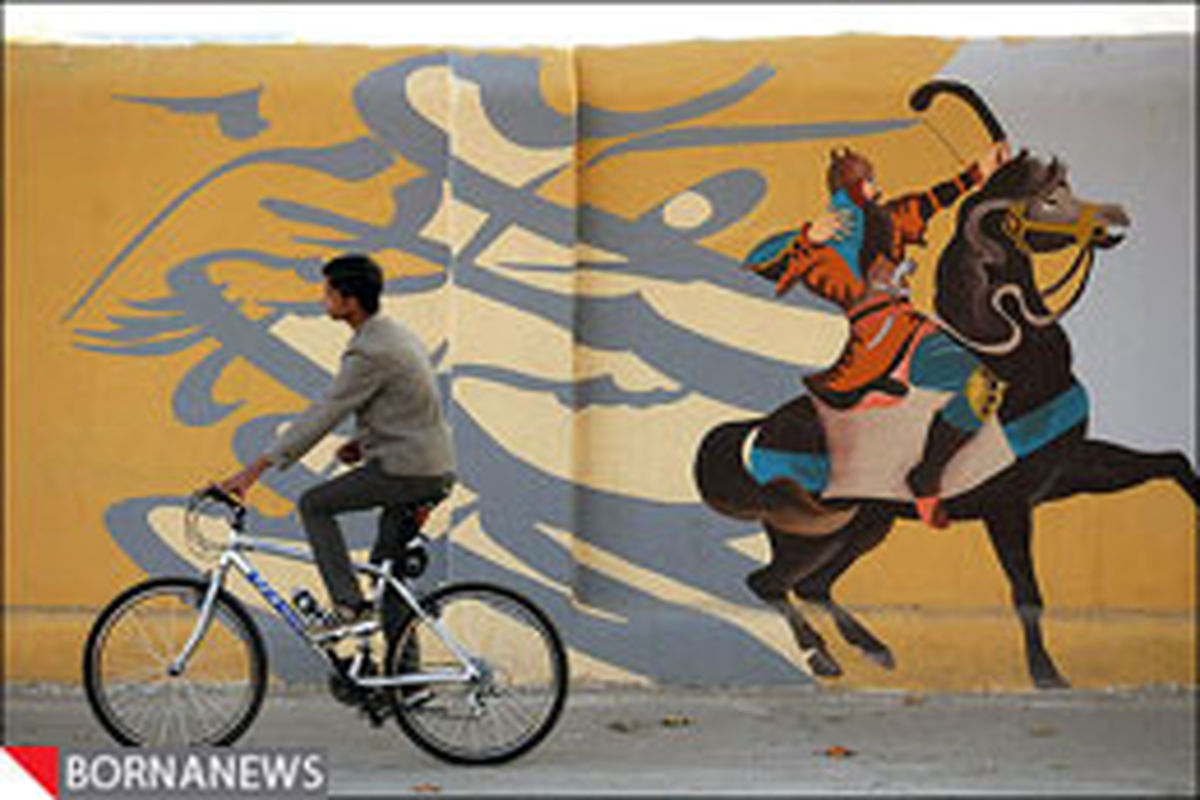 تصویر: طولانی‌ترین نقاشی دیواری کشور در مشهد شبانه پاک شد!