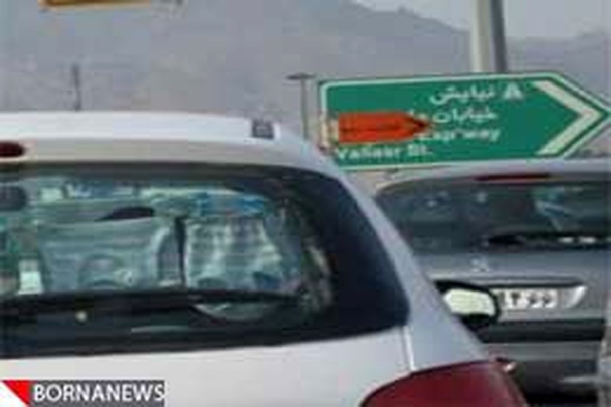 پدیده‌ای نوظهور در خیابان‌‎های تهران!