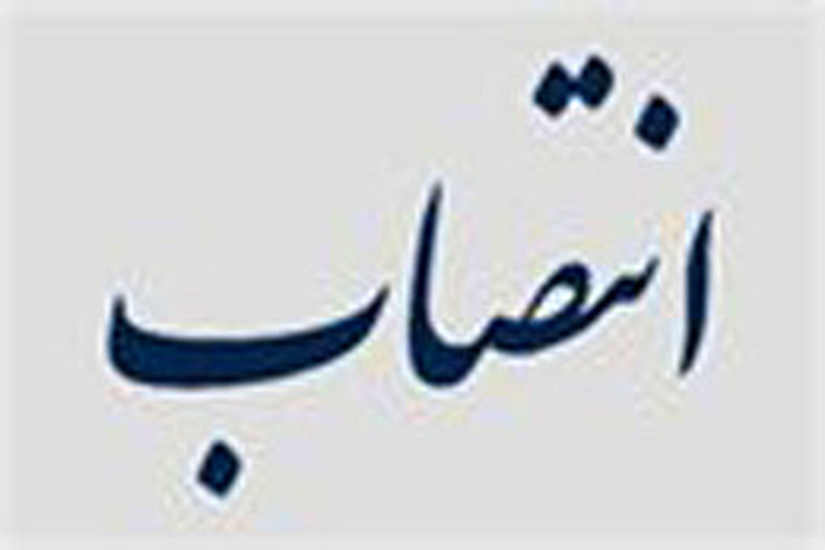 سرپرست جدید نهاد نمایندگی مقام معظم رهبری در دانشگاه شیراز منصوب شد
