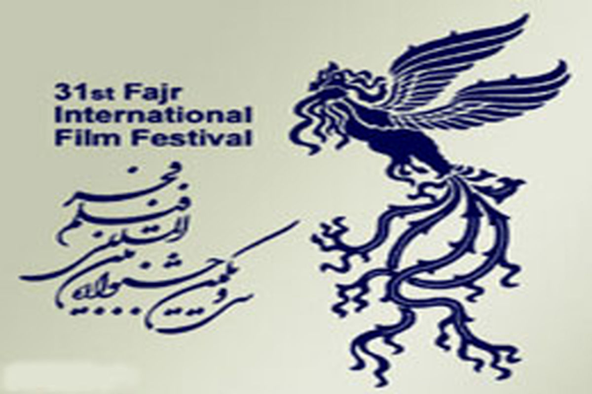 ۱۷۳ مستند به دبیرخانه جشنواره فیلم فجر رسید