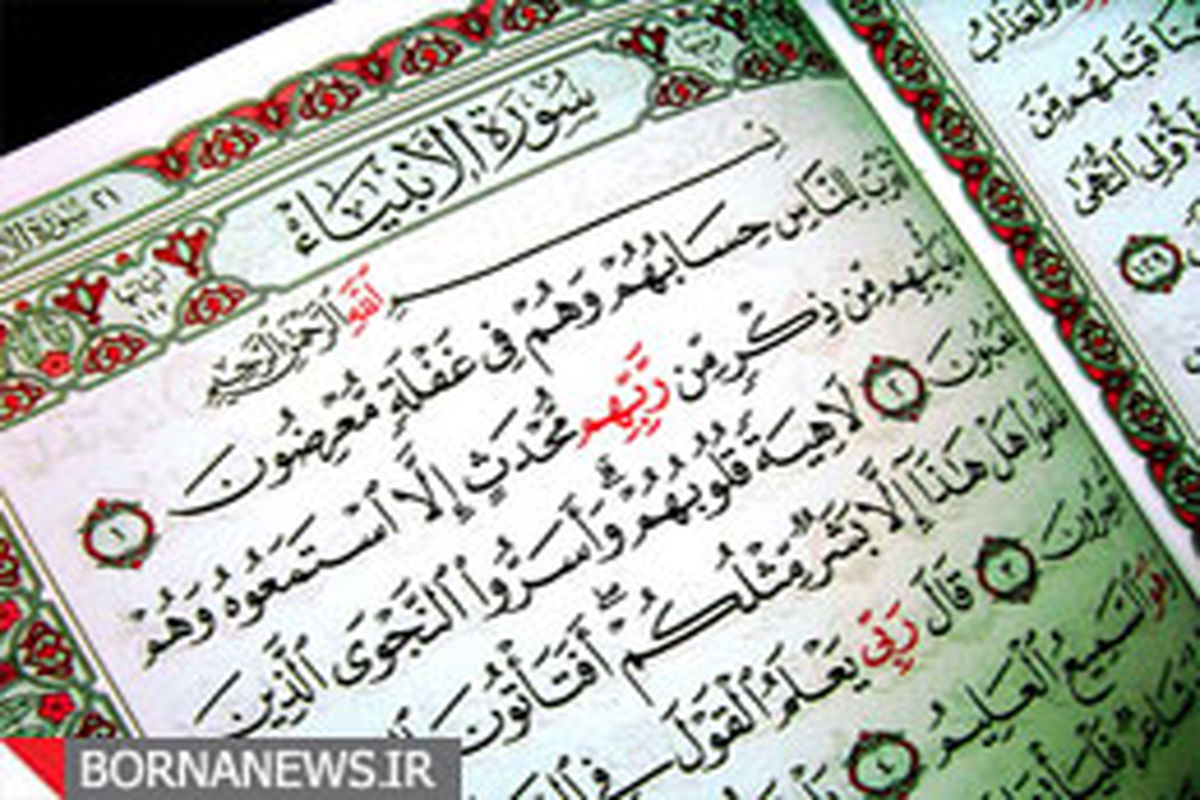 مهدهای قرآن به اتاق‌های فكر در استان تبدیل شود