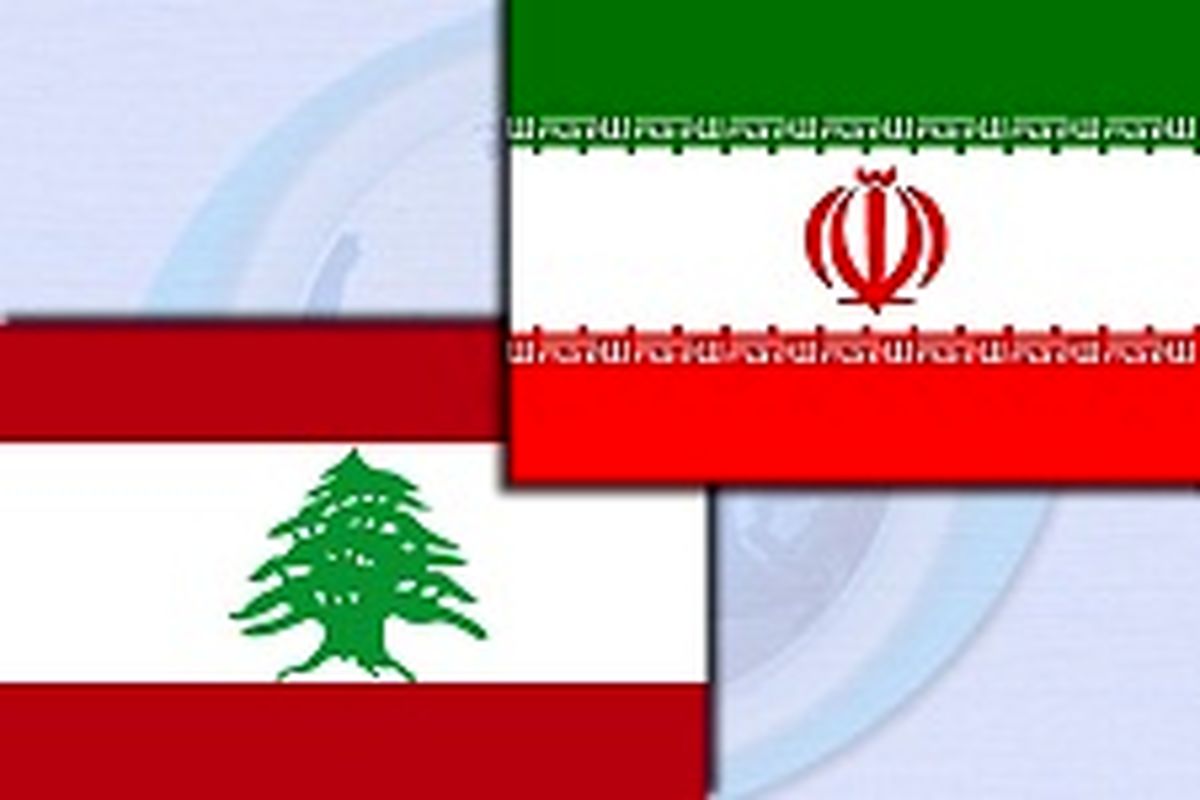 وزرای اقتصاد و تجارت لبنان به تهران سفر می‌کنند