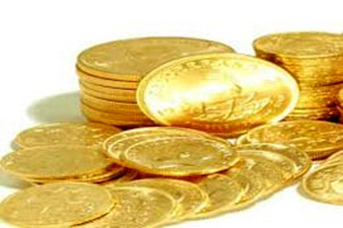 سکه همچنان در سراشیبی + قیمت‌های شنبه
