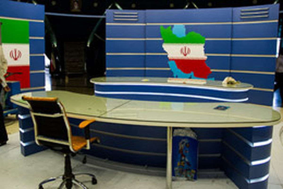 آغاز تبلیغات تلویزیونی نامزدهای انتخابات ریاست جمهوری از امشب