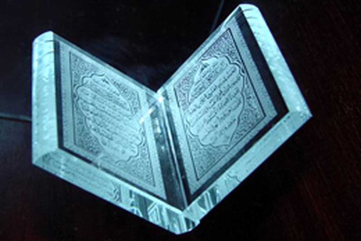 قرآن میکروسکوپی در قزوین به نمایش در آمد