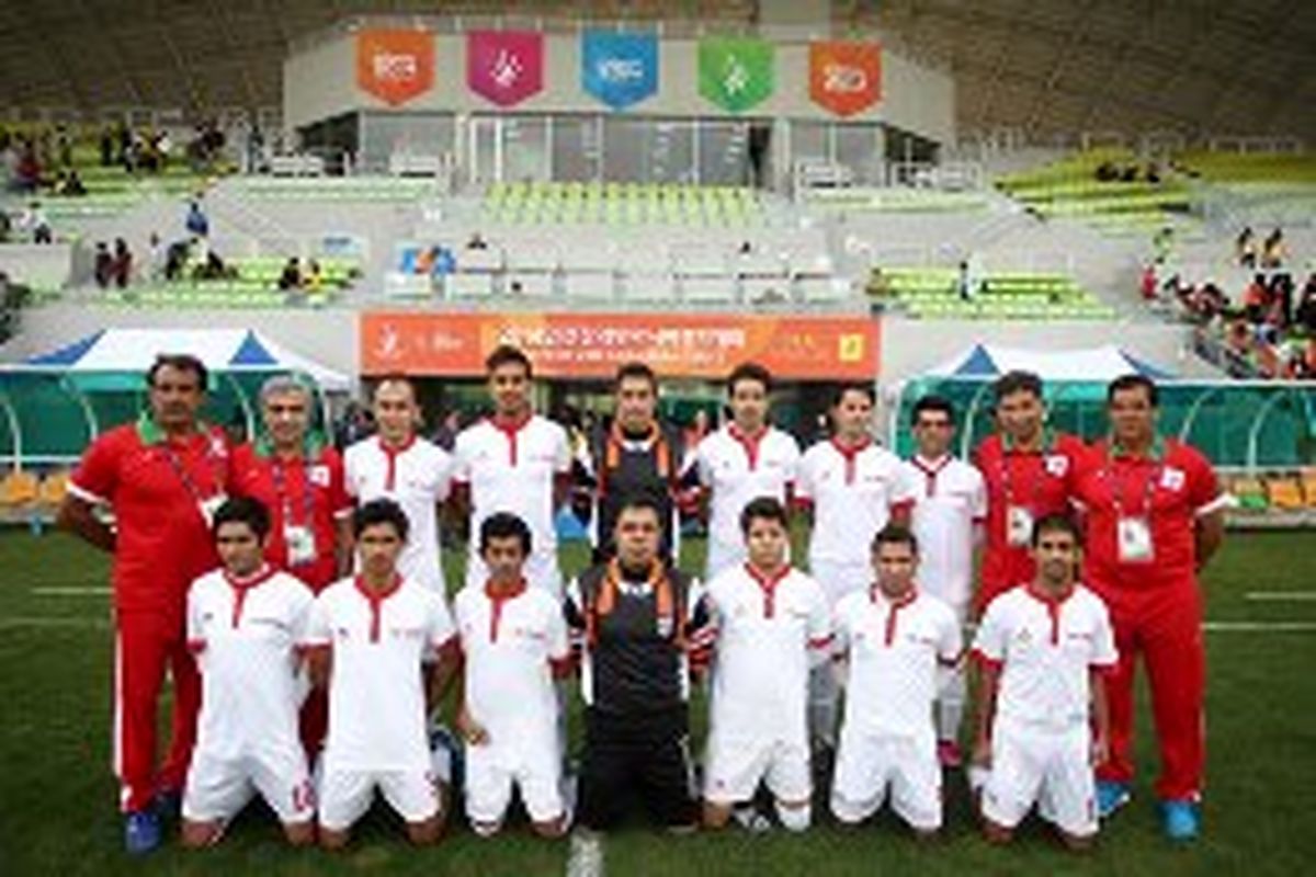 فوتبال هفت نفره ایران میزبان مسابقات را مغلوب کرد