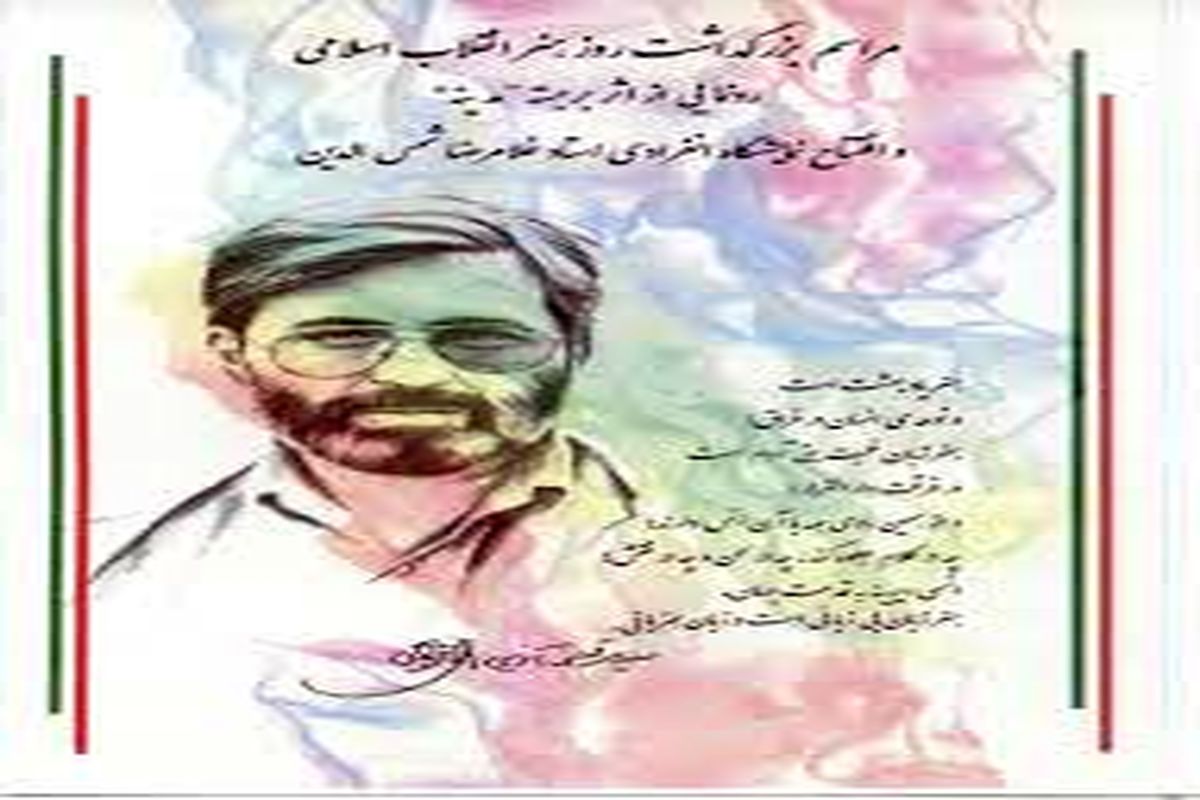 از اثر برجسته 