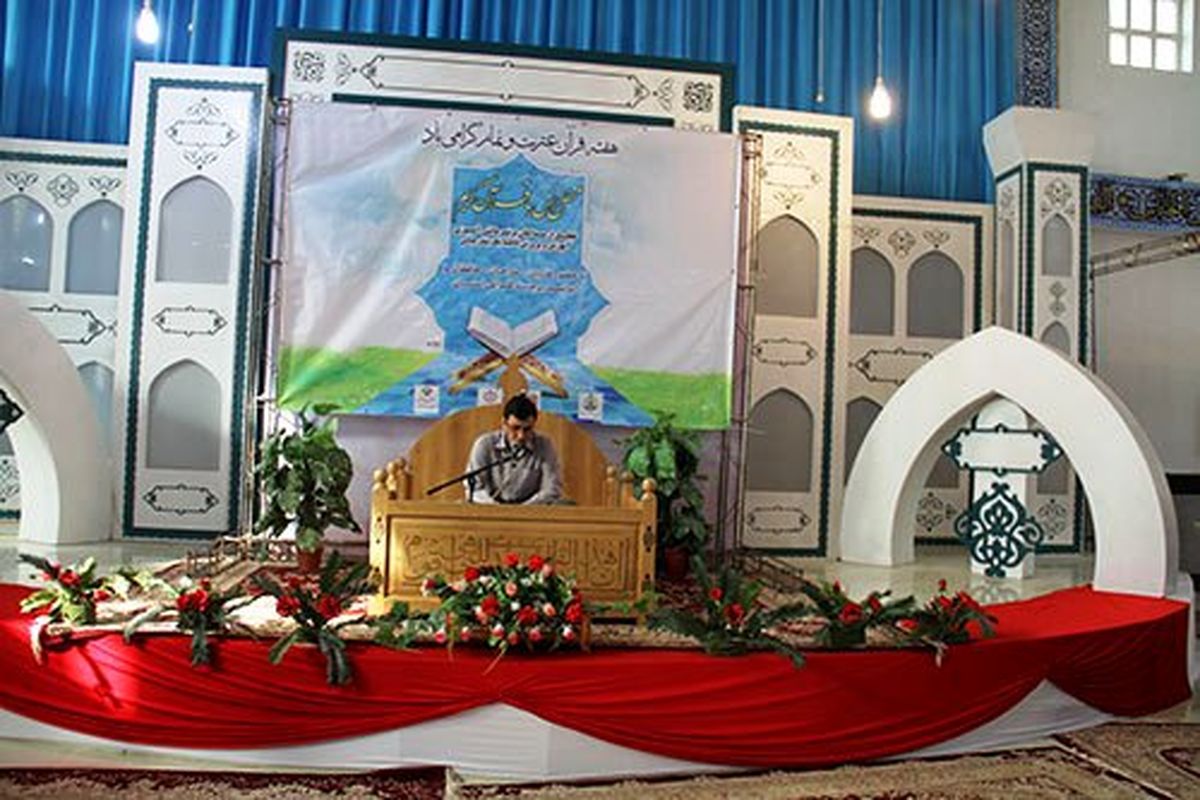 برگزاری محفل انس با قرآن با مشارکت ۴۰۰ دانش آموز