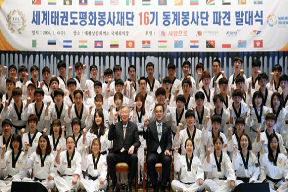 اعزام بیش از ۱۰۰ تکواندوکار کره‌ای به ۳۰ کشور
