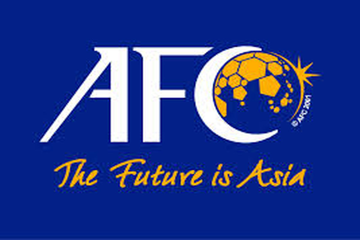 نماینده AFC در راه ایران