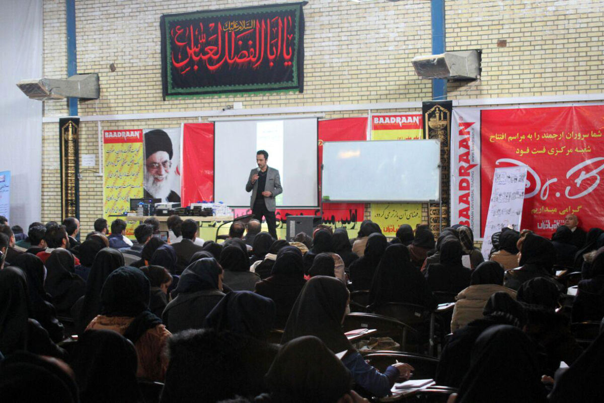 همایش آموزشی زندگی هدفمند در مشهد برگزار می شود