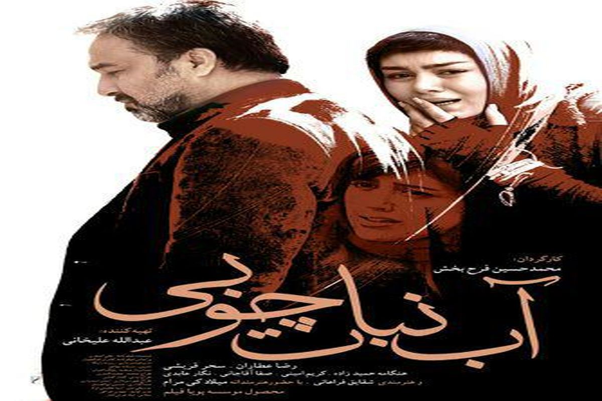 علی اصغری:  متفاوت ترین فیلم محمد حسین فرح بخشآبنبات چوبی خواهد بود