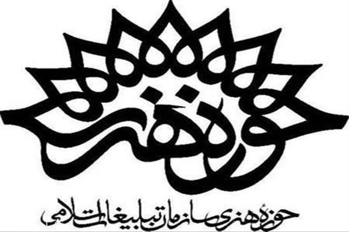 حقیقت فجر انقلاب اسلامی را با زبان هنر باید بیان کرد