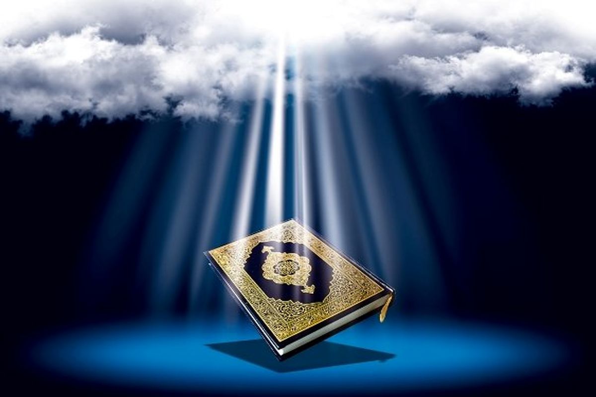 قرآن، سند صلح آمیز بودن دین اسلام است