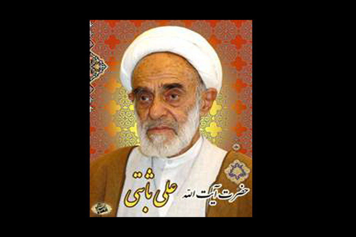 مراسم گرامیداشت آیت الله ثابتی همدانی در قم برگزار شد