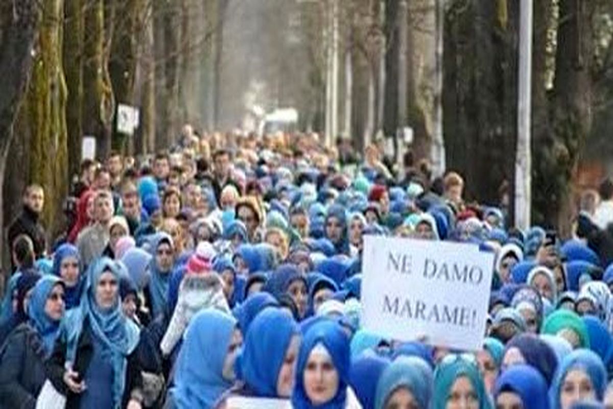 اعتراض به ممنوعیت حجاب در اماکن قضایی بوسنی-هرزگووین
