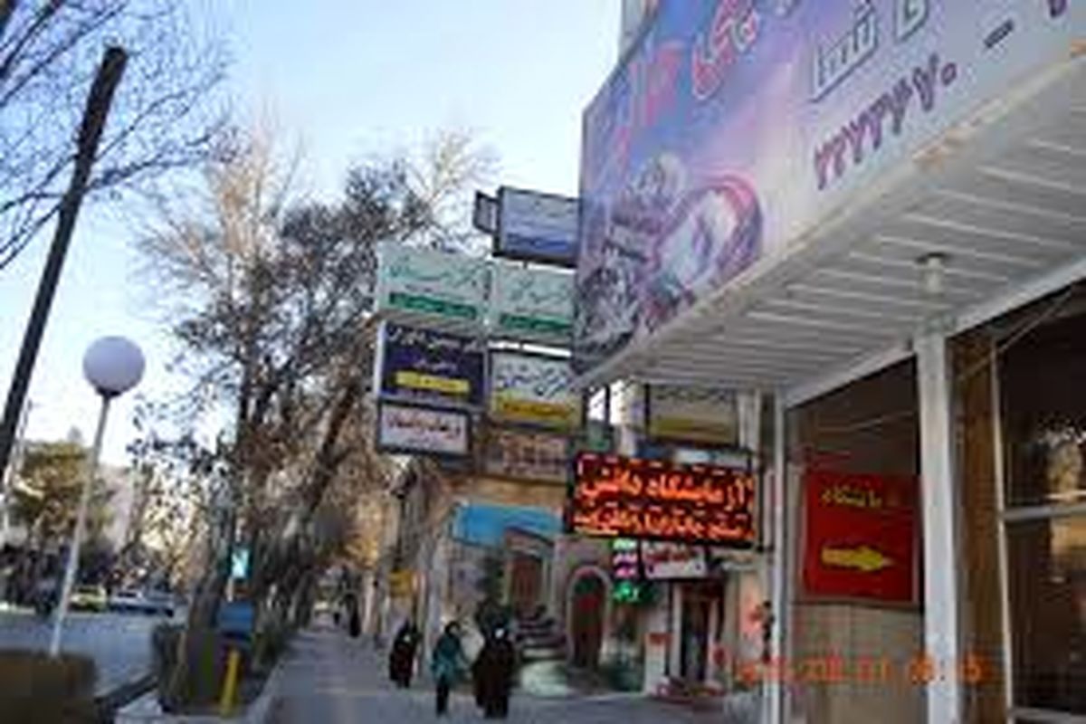 معافیت از پرداخت بهای خدمات پسماند با اصلاح تابلوهای صنفی در مشهد