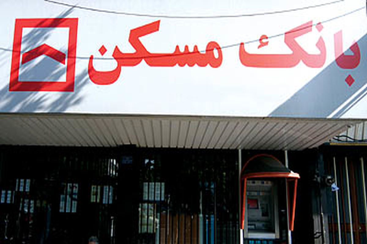 نرخ مسکن در تهران کاهش اما فروش آن افزایش یافت