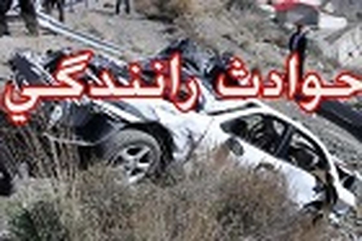 تصادف در بزرگراه شهید بابایی یک کشته برجا گذاشت