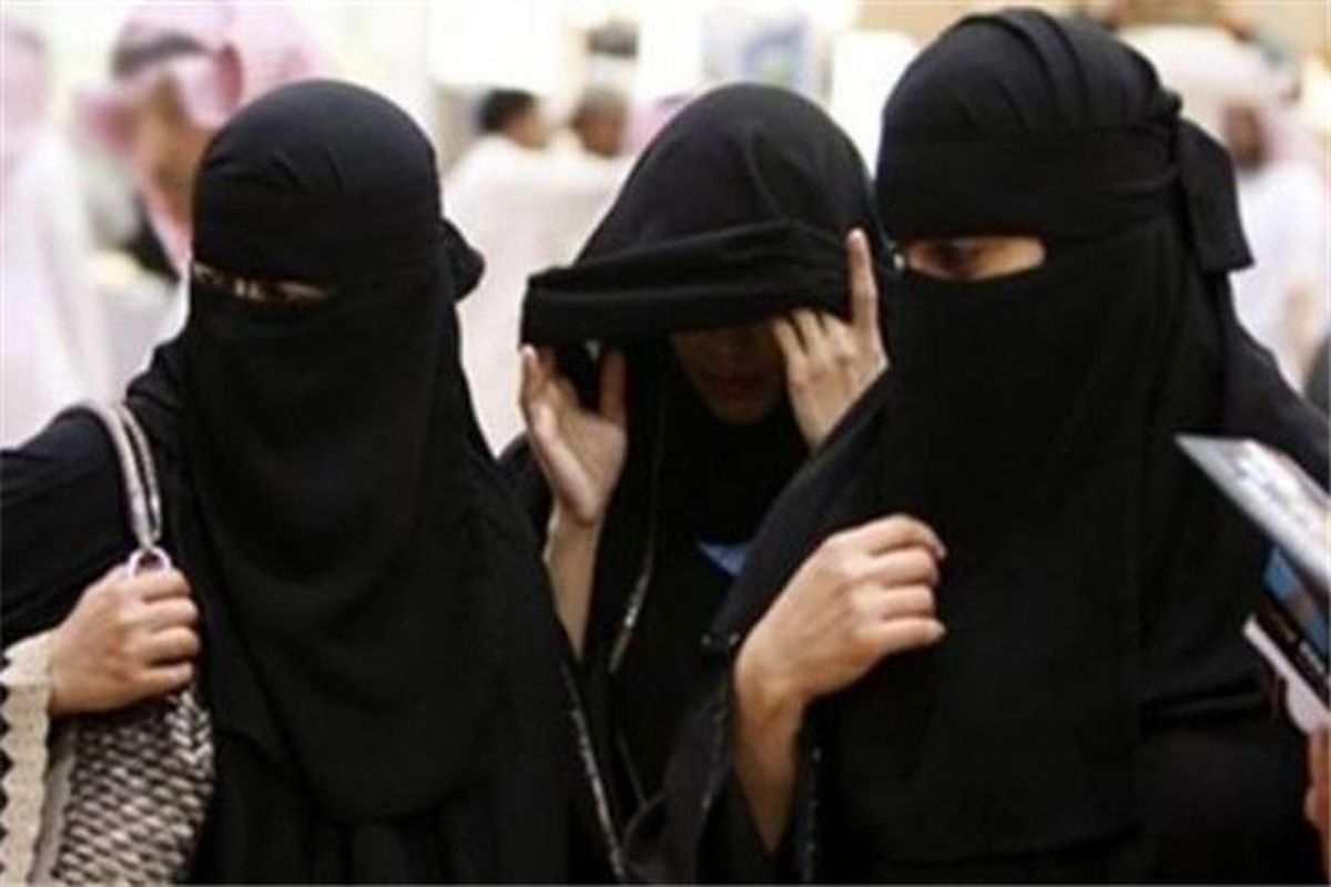 برگزاری دوره آموزشی عجیب درباره زن در عربستان