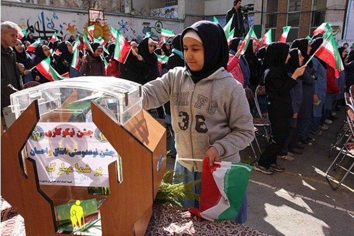 آغاز جشن نیکوکاری در سراسر کشور