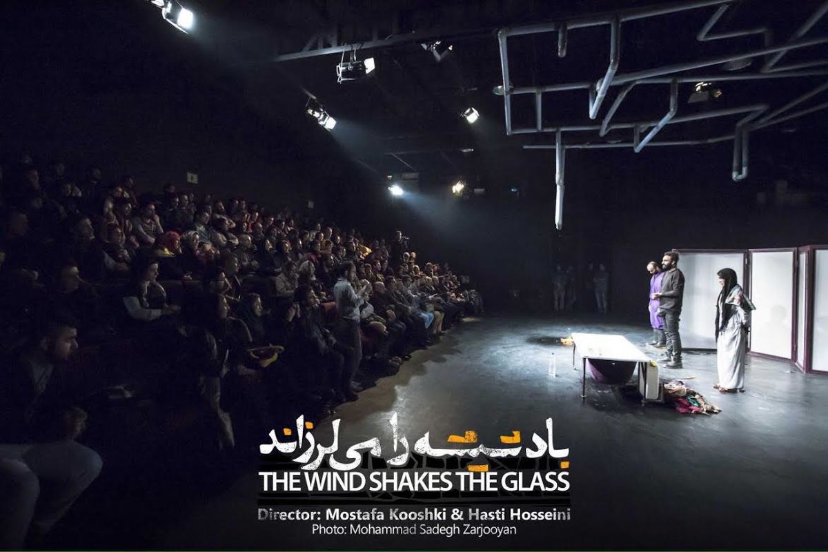شبی برای نمایشنامه نویسان با  باد شیشه را می لرزاند 